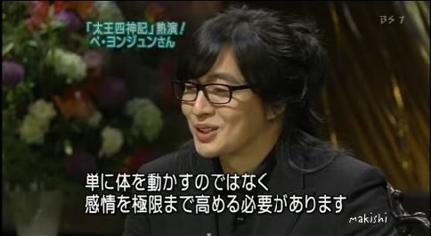 毎日がぺ・ヨンジュンでごめんね。(^^;