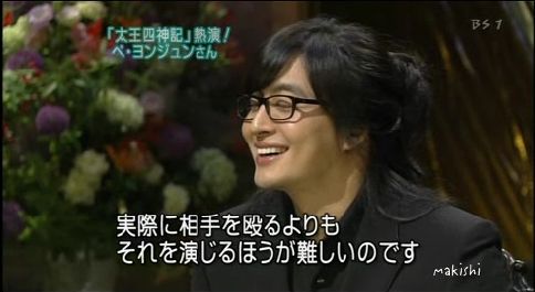 毎日がぺ・ヨンジュンでごめんね。(^^;