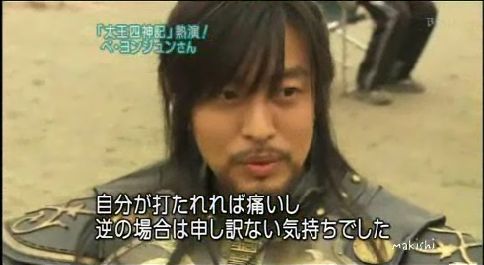 毎日がぺ・ヨンジュンでごめんね。(^^;