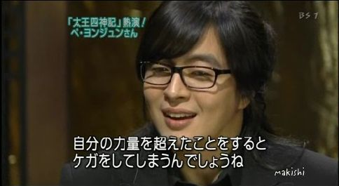 毎日がぺ・ヨンジュンでごめんね。(^^;