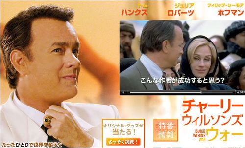 最近映画を見ていないので・・・