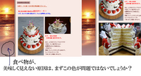 自分にあったテンプレートって？