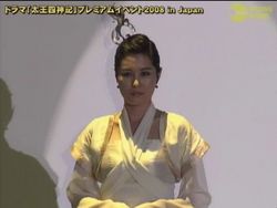 6月1日『太王四神記・プレミアムイベント』より