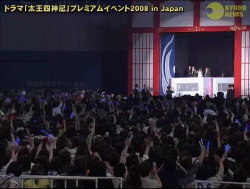 6月1日『太王四神記・プレミアムイベント』より