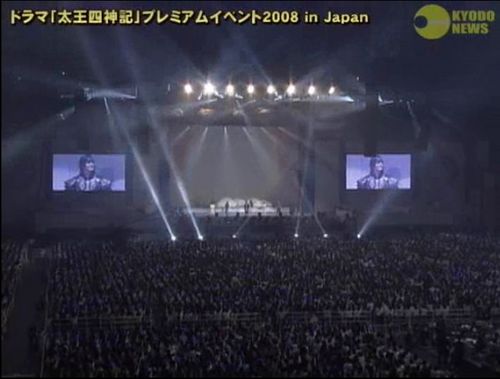 6月1日『太王四神記・プレミアムイベント』より