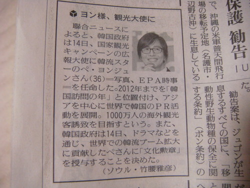 なんか今日は良い日かな?