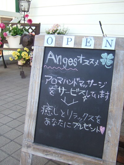 おすすめ情報♪