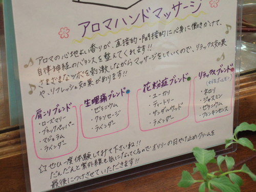 おすすめ情報♪