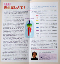 手前味噌ふくめてですが・・・・