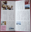 手前味噌ふくめてですが・・・・