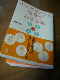 何を目指してどこへ向かうのか？