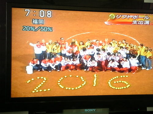 ☆選手のみなさん感動をありがとうございます( 人 )☆