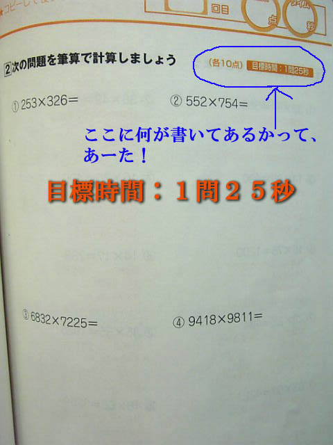 インド人うそつかない??