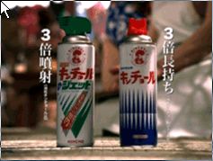 眠れん!!