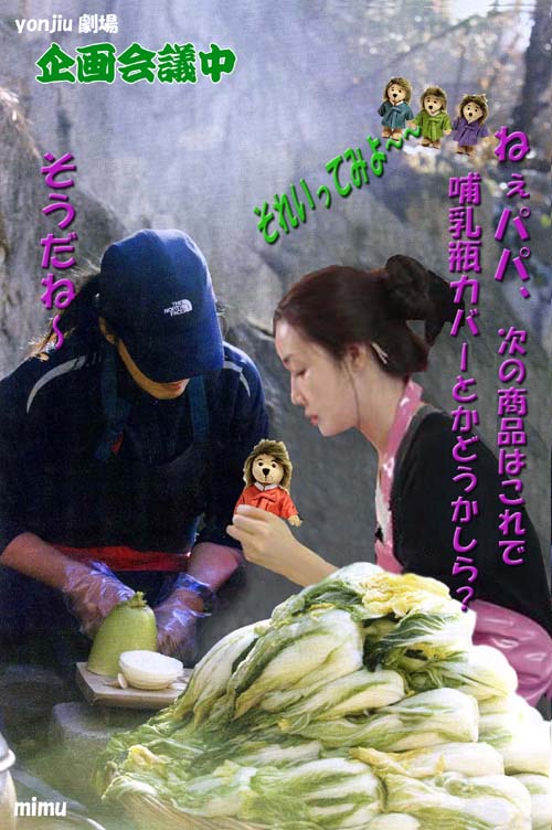 企画会議