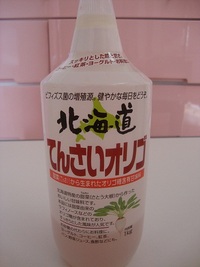毎日食べてます^^
