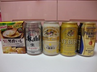 貰ったもの~♪