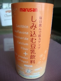 塩スープ鍋としょうゆどりo( ̄  ̄*)♪