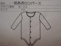 私の愛用クリーム(`・ω´・ )v