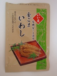 夜ご飯(*^^*)