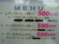 デカくて安くてウマいハンバーガー(*^^*)