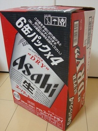 Birthdayディナーo(*^▽^*)o 今日から臨月!!