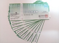 祝☆入籍1周年( ´ー` )そして性別判明!!