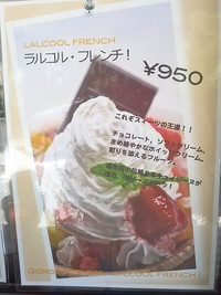 由布院へ温泉旅行(^^) 無尽蔵さんへ