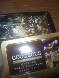 GOOGEOUS（グージャス）