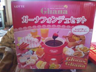 あまぁ~ぃ(^-^)
