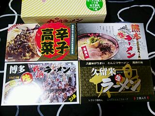 どれにする(´・ω・`)?