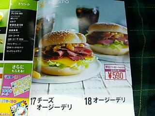 いつもここで