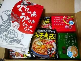 愛知から届いたホワイトデー
