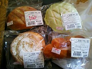 パン