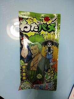 さんじ