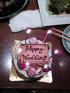同期会~結婚祝い~