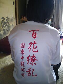 練習試合