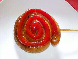 無事に終わりました