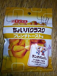 ちゃんと考えてる