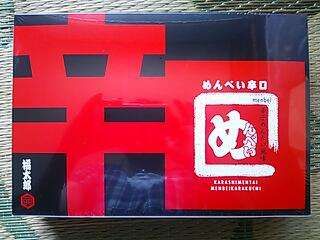 プチ旅行二日目