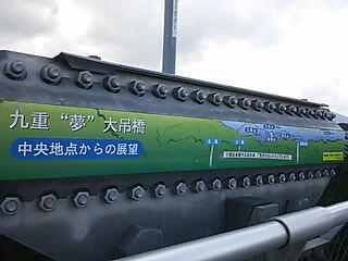 いっちきた!