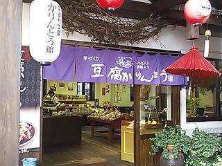 やっぱり…そうなるんやん…