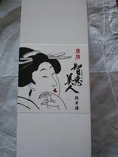 プレゼント