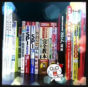 すっきりしました