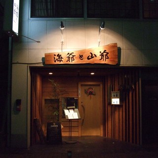 忘年会