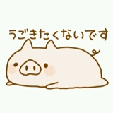 パパさん飲み会
