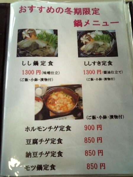 道の駅・うめ（宇目）