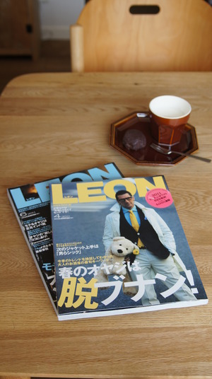薪棚と雑誌。