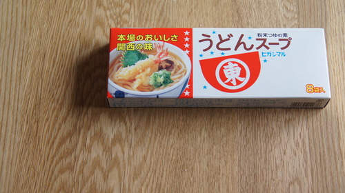 植物と　うどんスープ。
