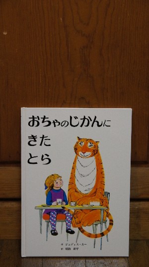 絵本。